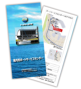 portservice